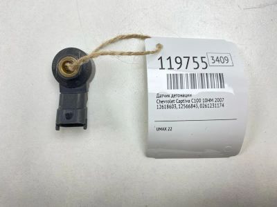 Лот: 25705855. Фото: 1. Датчик детонации Chevrolet Captiva... Двигатель и элементы двигателя