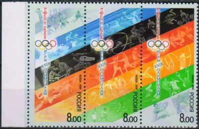 Лот: 18848937. Фото: 1. 2008, 15 апреля. Игры XXIX Олимпиады... Марки