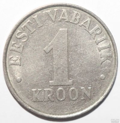 Лот: 3033822. Фото: 1. 1 крона 1995 год. Эстония. Европа