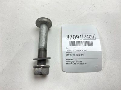 Лот: 22634111. Фото: 1. Болт Citroen C4 2007 352288 LC... Другое (автозапчасти)