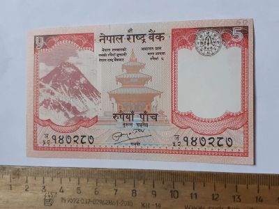 Лот: 25885430. Фото: 1. Шри-Ланка 5 рупии (люкс ). Азия