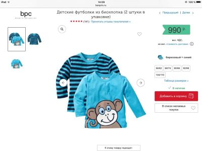 Лот: 8858033. Фото: 1. Комплект из 2 футболок с длинным... Футболки, поло, топы, лонгсливы