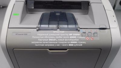 Лот: 6076030. Фото: 1. 3. Принтер HP 1020 ! Пробег 2600... Лазерные принтеры