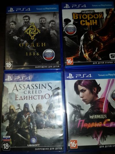 Лот: 6271736. Фото: 1. ps4. Игры для консолей