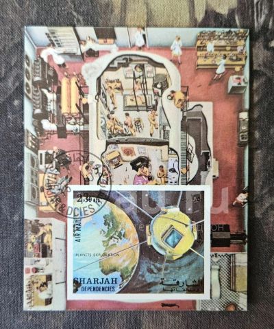 Лот: 23522150. Фото: 1. Марки: Шарджа. 1972. Космос (ПБ... Марки