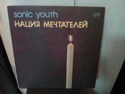Лот: 7925332. Фото: 1. Нация Мечтателей. Аудиозаписи