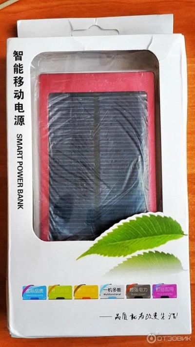 Лот: 4858222. Фото: 1. Solar Power Bank 80000 mAh внешнее... Зарядные устройства, блоки питания, адаптеры сетевые для смартфонов