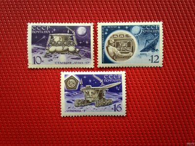 Лот: 13835851. Фото: 1. 1971, март. Советская автоматическая... Марки