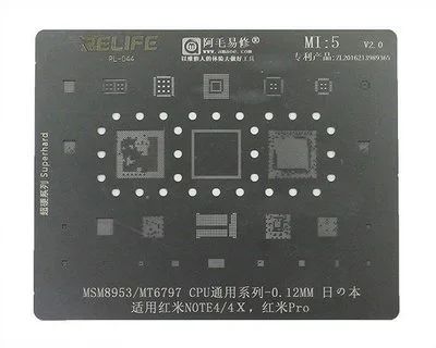 Лот: 20885748. Фото: 1. Трафарет BGA Relife MI5 (Snapdragon... Оборудование для ремонта