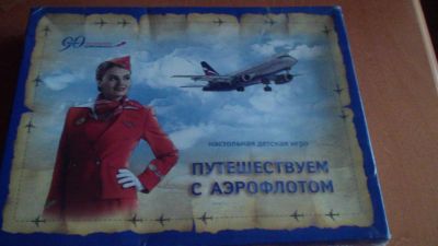 Лот: 4449659. Фото: 1. Настольная игра,новая,в упаковке. Детские настольные игры