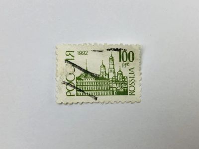 Лот: 23315981. Фото: 1. Стандартный выпуск. 100 руб. Московский... Марки