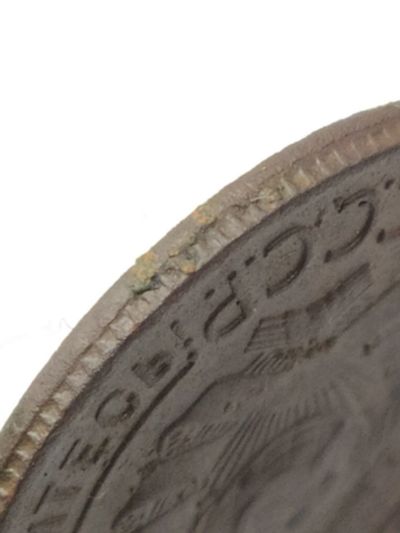 Лот: 17991658. Фото: 1. 1 одна копейка 1924 год редкий... Россия и СССР 1917-1991 года
