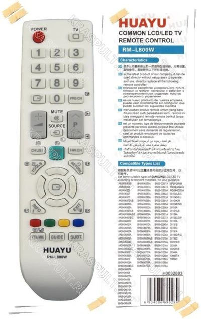Лот: 10838871. Фото: 1. Пульт универсальный Samsung RM-L800W... Пульты ДУ