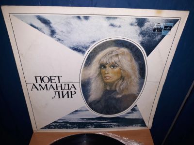 Лот: 19423779. Фото: 1. Amanda Lear (Мелодия 1981). Аудиозаписи