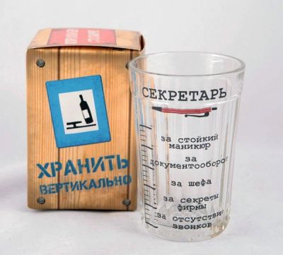 Лот: 3378679. Фото: 1. Граненый стакан "Секретарю". Подарки на Новый год