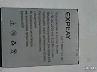 Лот: 13684482. Фото: 1. Аккумулятор Expley communicator. Аккумуляторы