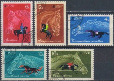 Лот: 23453706. Фото: 1. 1968, январь. Коневодство и конный... Марки