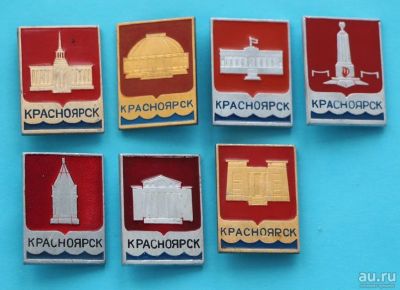 Лот: 8807686. Фото: 1. Комплект, набор значков: Достопримечательности... Сувенирные
