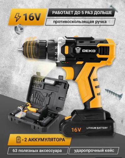 Лот: 19543714. Фото: 1. Новый шуруповёрт DEKO 16V + набор... Электроинструмент