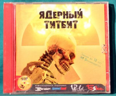 Лот: 3371526. Фото: 1. Игра "Ядерный Титбит" PC (лицам... Игры для ПК