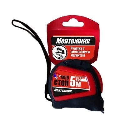 Лот: 16758964. Фото: 1. Рулетка с магнитом 5 м х 19 мм... Ручной инструмент