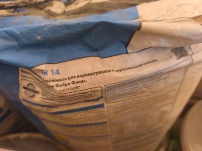 Лот: 25800419. Фото: 1. Ceresit CM14 для керамогранита. Смеси, шпатлевки, цемент