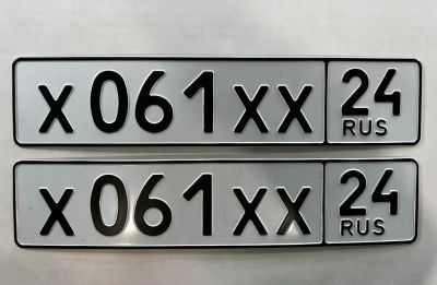 Лот: 25337037. Фото: 1. Гос номер Х 061 ХХ 24 серии ХХХ. Госномера