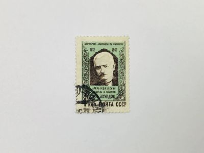 Лот: 23314755. Фото: 1. 150 лет со дня рождения Мирзы... Марки