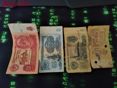 Лот: 12150940. Фото: 1. Купюры лот 017. Россия, СССР, страны СНГ