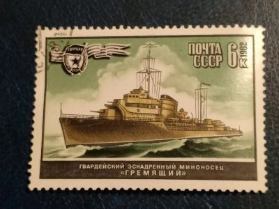 Лот: 24928694. Фото: 1. - Марки для Вашей коллекции. лот... Марки