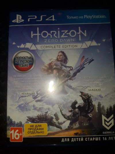 Лот: 14418546. Фото: 1. Horizon Zero Dawn. Игры для консолей