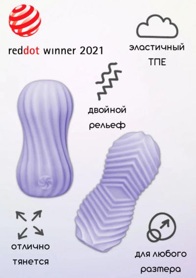 Лот: 24253232. Фото: 1. Мастурбатор Lola Games Marshmallow... Игрушки