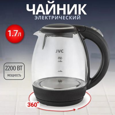 Лот: 24094081. Фото: 1. Чайник электрический JVC, JK-KE1516... Чайники, кофемашины, кулеры