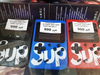 Лот: 14613594. Фото: 1. Игровая приставка Sup Game Box... Игровые приставки, консоли