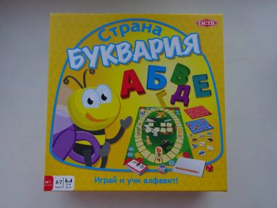 Лот: 5464921. Фото: 1. Игра - 2. Развивающие