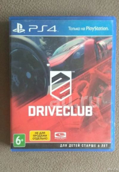 Лот: 18416120. Фото: 1. Игра для PS4 DriveClub Drive club. Игры для консолей