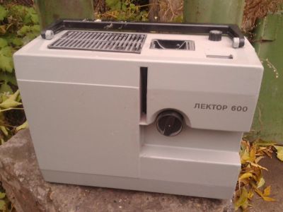 Лот: 18172270. Фото: 1. Проэктор"Лектор 600". Проекторы