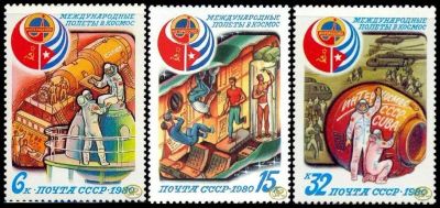 Лот: 9090193. Фото: 1. 1980. Полет в космос седьмого... Марки
