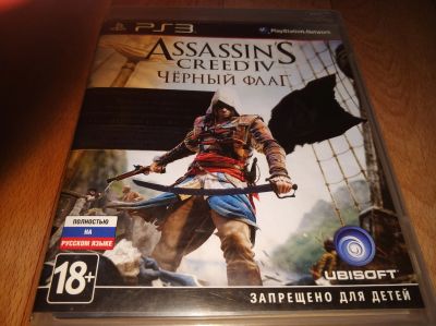 Лот: 12231444. Фото: 1. Assassin's Creed IV Чёрный флаг... Игры для консолей