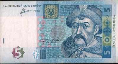 Лот: 12106930. Фото: 1. 5 гривней 2011 г. Богдан Хмельницкий... Россия, СССР, страны СНГ