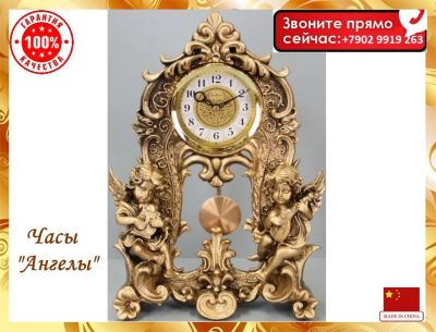 Лот: 16157868. Фото: 1. Часы настольные, часы статуэтка... Часы настенные, настольные