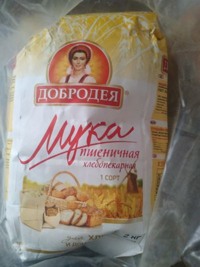 Лот: 19118188. Фото: 1. Мука для выпечки хлеба. Крупы, сыпучие продукты