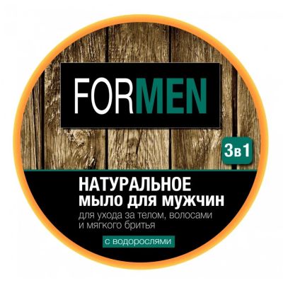 Лот: 24414781. Фото: 1. Мыло Floresan, 3-в-1 Благородный... Уход за телом