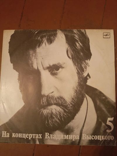 Лот: 25728492. Фото: 1. Грампластинки 7штук. Аудиозаписи