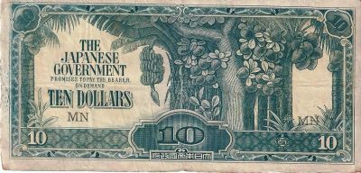 Лот: 18999889. Фото: 1. 10 долларов 1942 год. Малайи... Азия