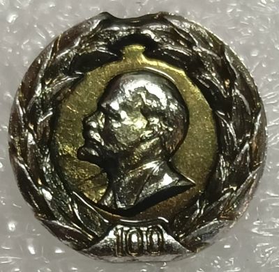 Лот: 25384275. Фото: 1. Значок СССР Профиль Ленина в лавровом... Юбилейные