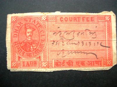 Лот: 6650155. Фото: 1. Штаты Индии служебная марка 1926г. Марки