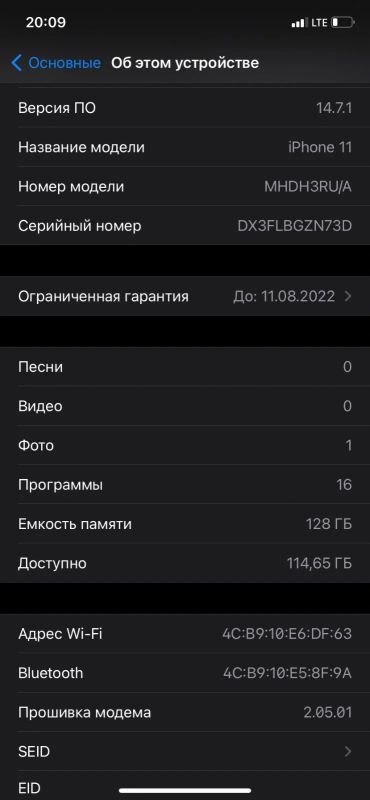 Лот: 17973197. Фото: 1. iPhone 11. Смартфоны