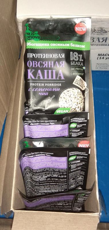 Лот: 19637635. Фото: 1. каша овсяная протеиновая с семенами... Диетическое питание