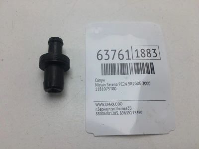 Лот: 20402710. Фото: 1. Сапун Nissan Serena 2000 1181075T00... Двигатель и элементы двигателя